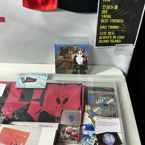 리복 X 컬렉트 피시스