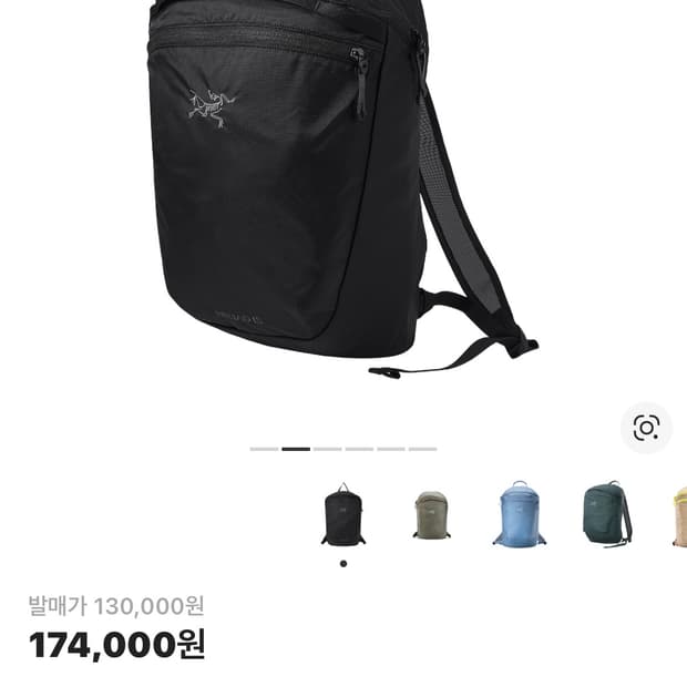 아크테릭스 헬리아드 15 백팩 블랙