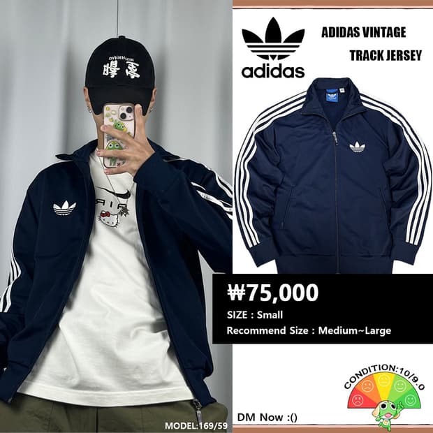 <아디다스 파이어버드 남흰 져지> No.1349