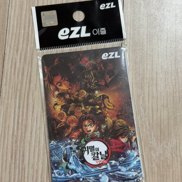 귀멸의칼날 이즐 교통카드