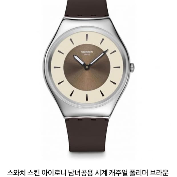 스외치 헤이즐 딜라이트