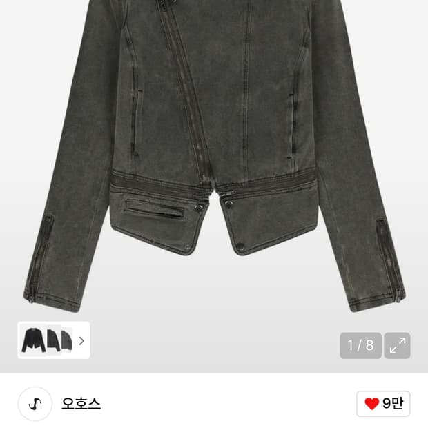 Detachable Span Denim Jacket / Khaki (3)