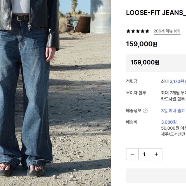 로우클래식 LOOSE-FIT JEANS_GREY BLUE 루즈핏 진 M