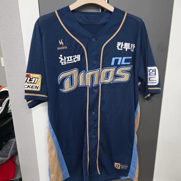 nc다이노스 강장산 유니폼 115사이즈