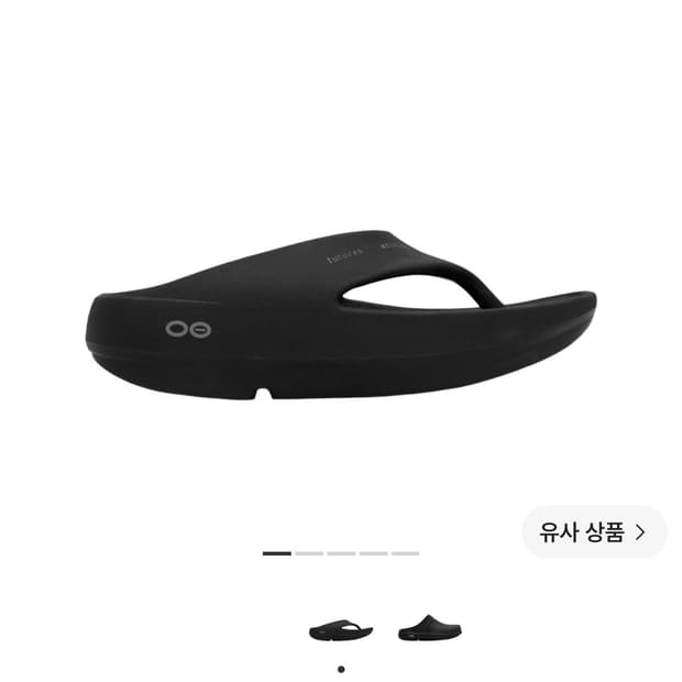 폴리테루 x 우포스 오리지날 플러스 블랙 260
