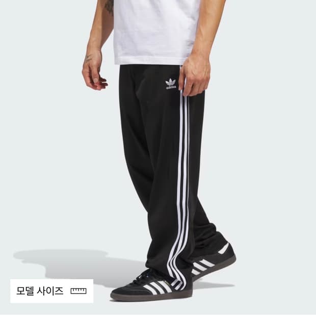 [2XL] 아디다스 파이어버드 트랙팬츠