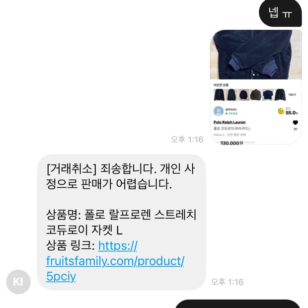 사기