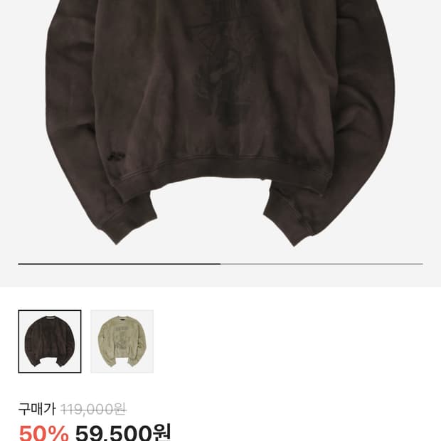 undermyxNAUTICA 콜라보 맨투맨