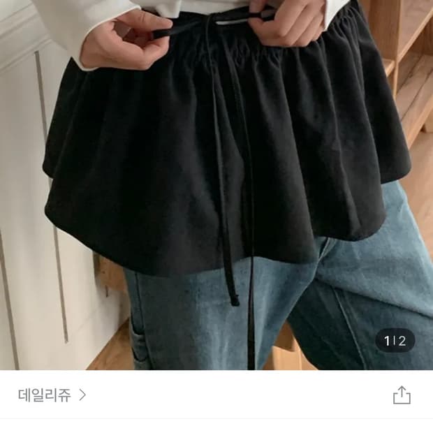 데일리쥬 미디얼 셔링 레이어드 미니 스커트