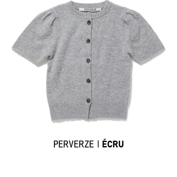 에크루 퍼버즈 가디건 25fw