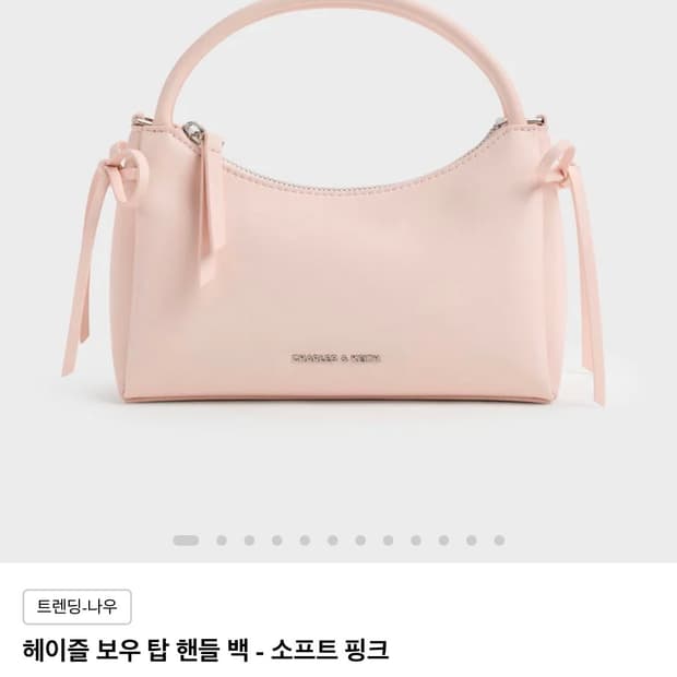 찰스앤키스 헤이즐 보우 탑 핸들백-소프트핑크