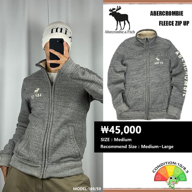 <아베크롬비 플리스 집업 져지> No.1543