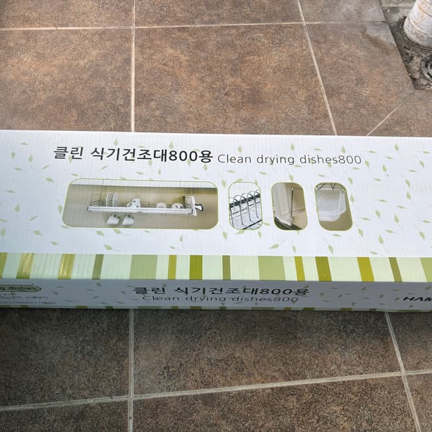 [새상품] 부엌 식기건조대 800