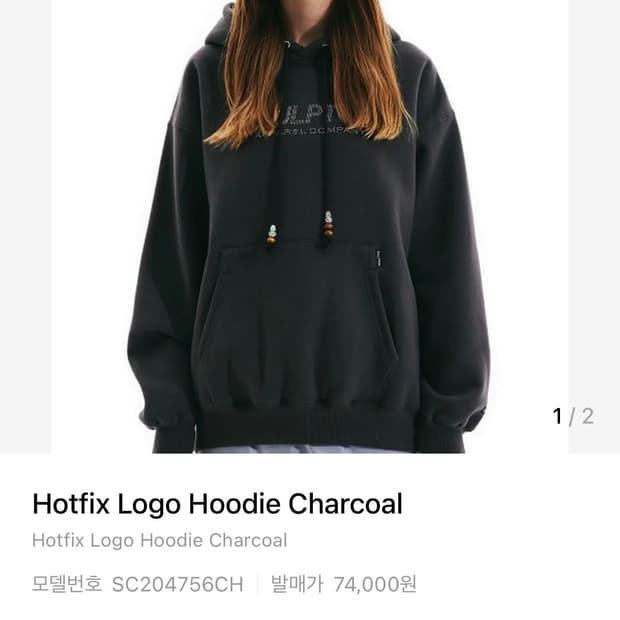 Hotfix Logo Hoodie_Charcoal