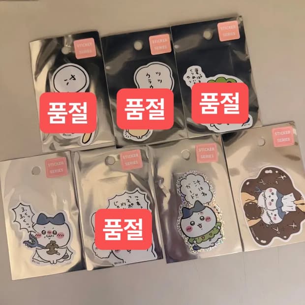 개당판매) 먼작귀 씰 스티커 우사기 하치와레
