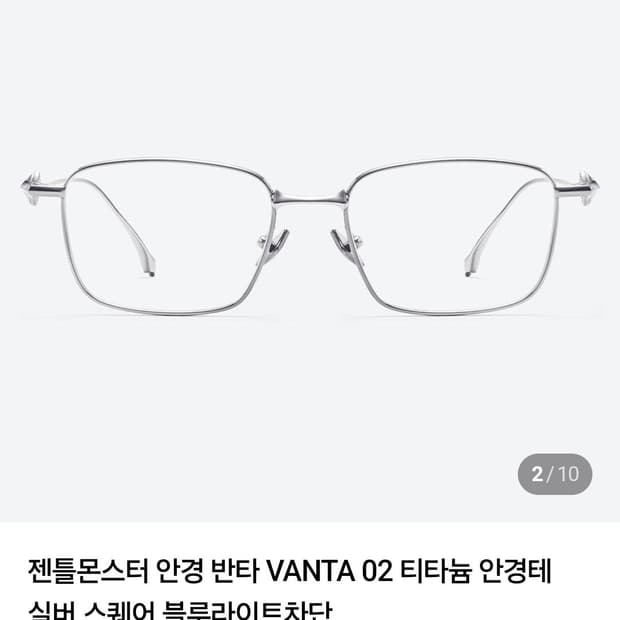 젠틀몬스터 반타 Vanta 02