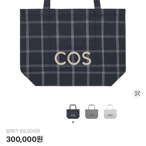 COS Utility Canvas Tote Bag
