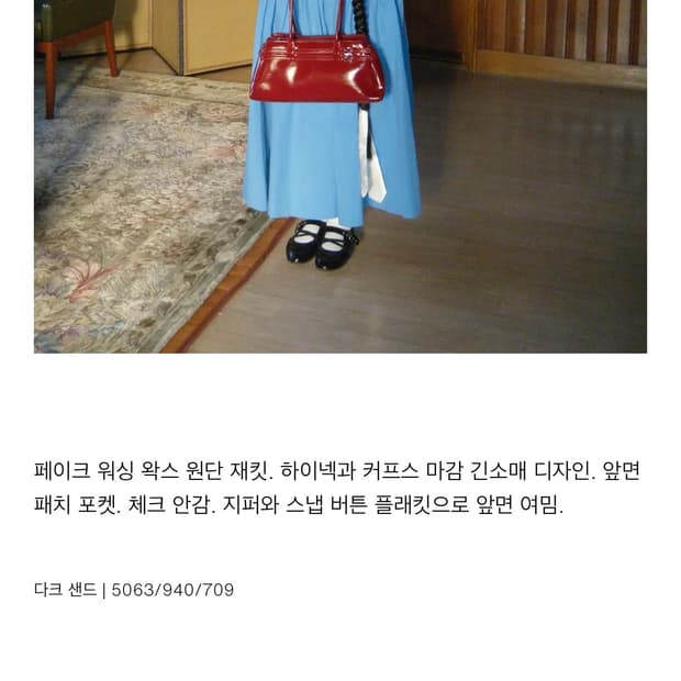 구함글),자라 자켓 M or L 구합니다!!