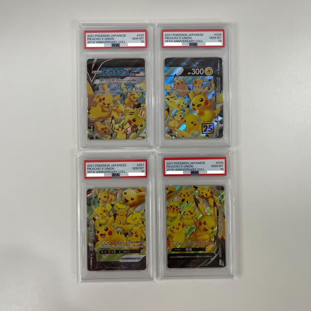 포켓몬카드 25주년 피카츄 V-UNION 일판 PSA10 연번 세트