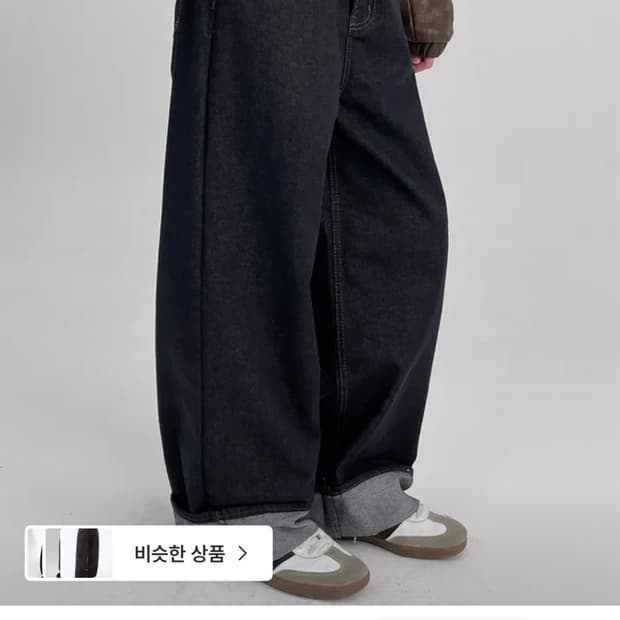 블랙업 쿠카 논페이드 생지 와이드 데님