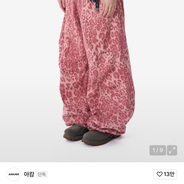 아캄 니 핀턱 레오파드 코튼 팬츠 핑크