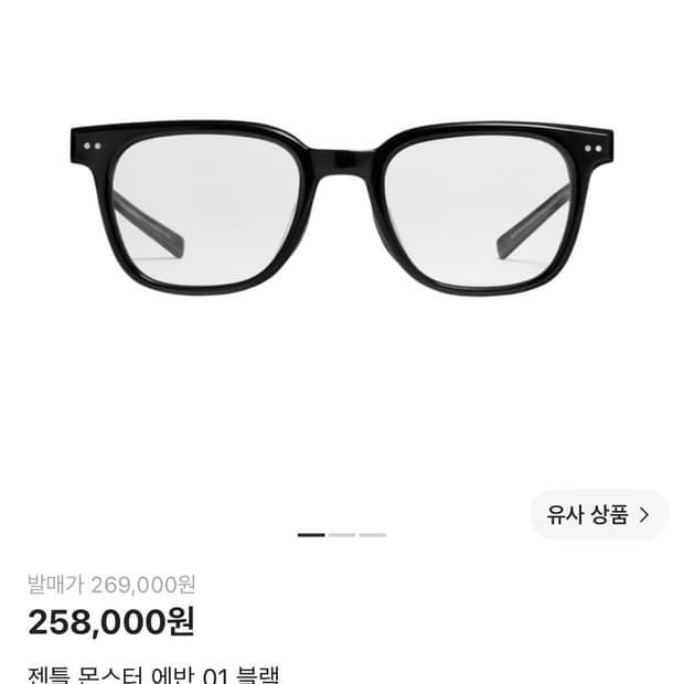 젠틀몬스터 에반 01 블랙