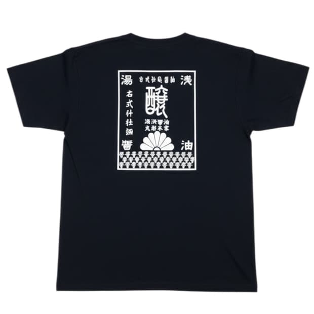 湯浅醤油 Brand Logo Half Sleeve 