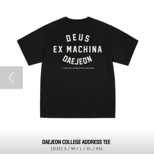 데우스 엑스 마키나 대전 티셔츠 XL