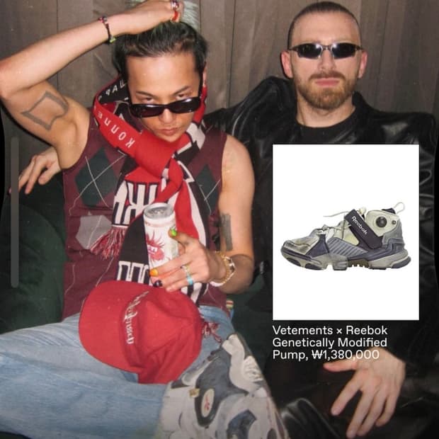 (지디착) 베트멍 리복 유전자변형 펌프 퓨리 270 판매합니다