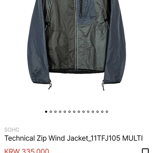 Sohc 멀티컬러 바람막이 교환