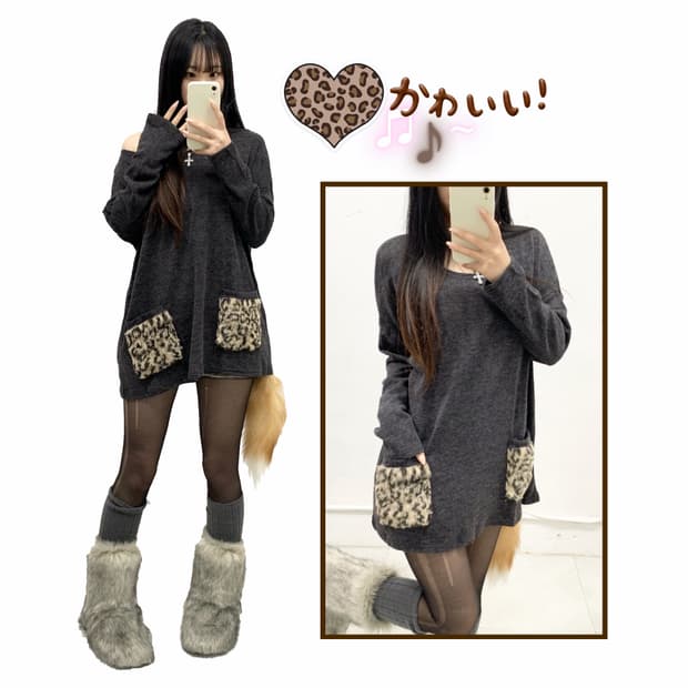 오네갸루 레오파드 아방핏 롱슬리브