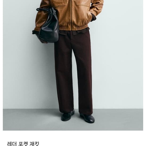 자라 A-2 리얼 레더 포켓 자켓 S