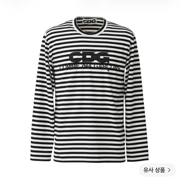 CDG 스트라이프 롱슬리브 블랙
