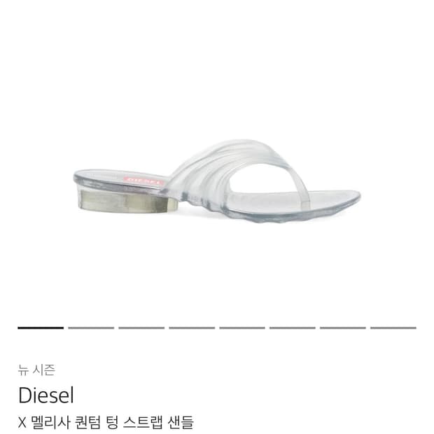 디젤 멜리사 퀀텀 샌들 클리어 40(255)