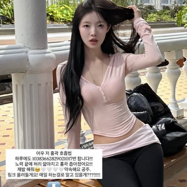섭듀드 레깅스 팬츠