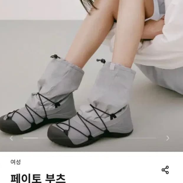 새상품급 휠라 Fila 페이토 레인부츠 여성230 다크초코색