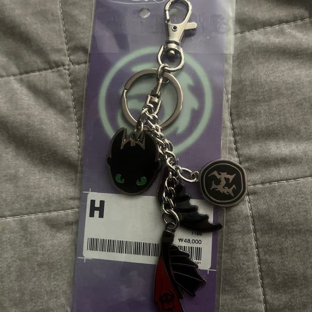 해칭룸 투슬리스 키링