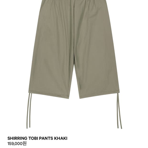 코이세이오 SHIRRING TOBI PANTS KHAKI