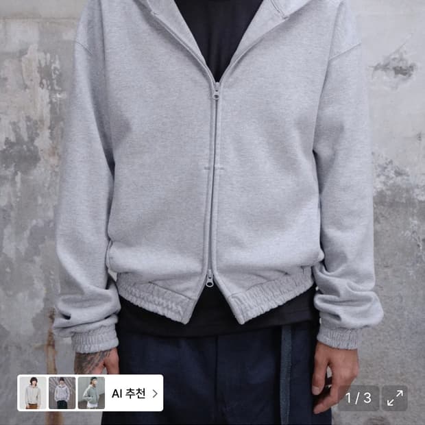 다이브인 크롭 후드집업