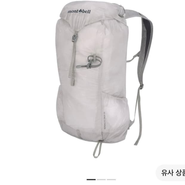 몽벨 버사라이트 20