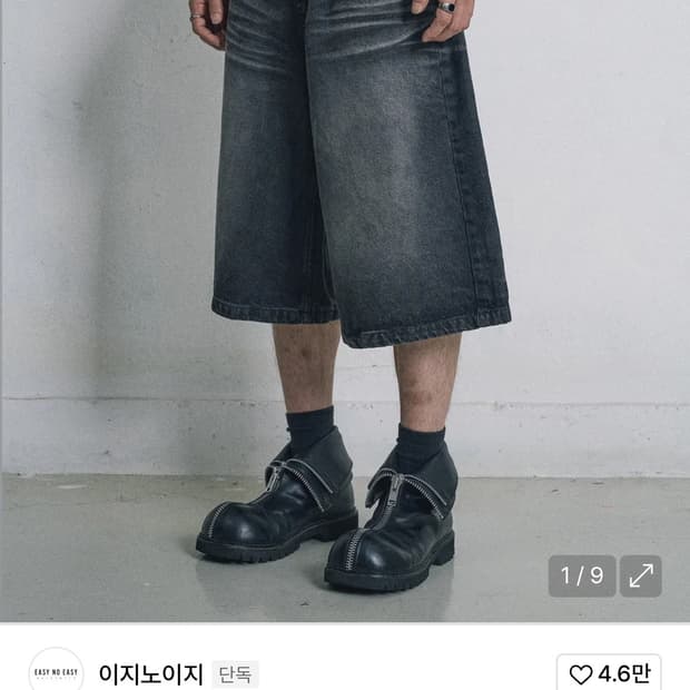 이지노이지 8부 데님팬츠 블랙 1번 사이즈