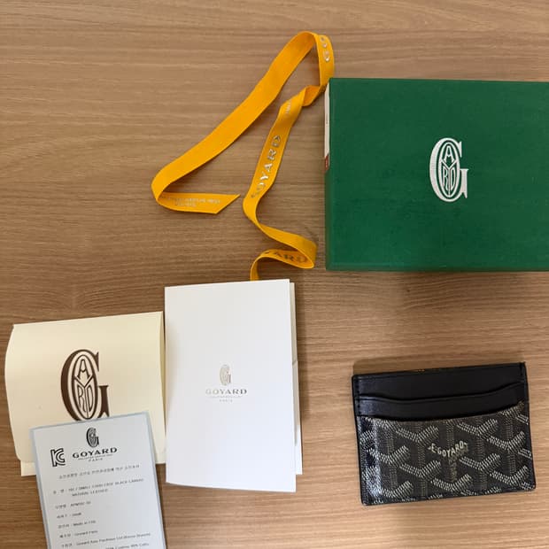 급처‼️) 고야드 생쉴피스 카드지갑