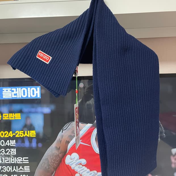 겐조 울 리브 머플러