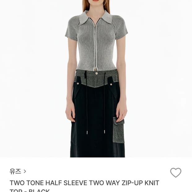 유즈 투톤 하프 슬리브 투웨이 집업 니트