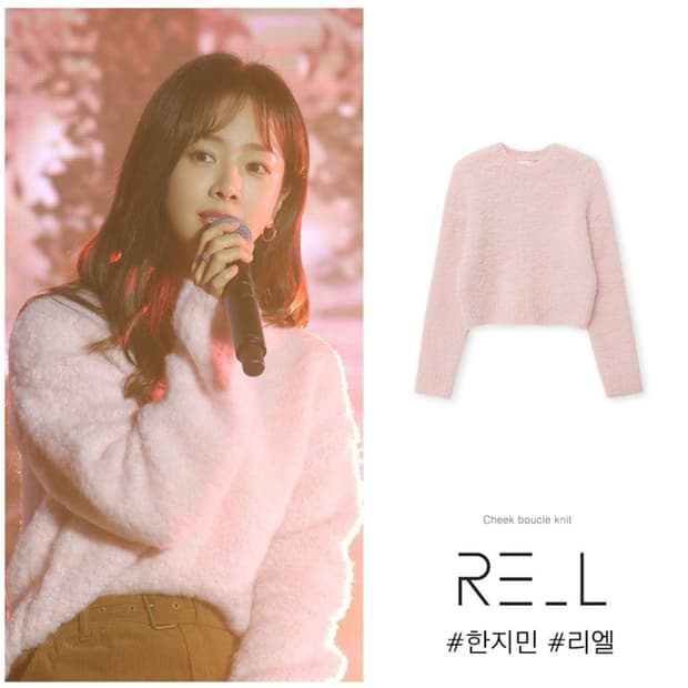 리엘 RE_L 치크 부클 니트 (한지민, 뚜니 님 착용)