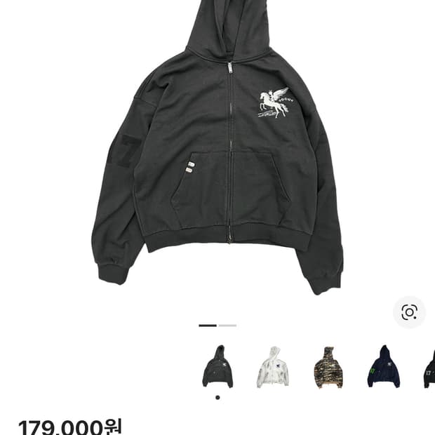 파코서플라이 폴링 엔젤 집업 후디 차콜 2사이즈