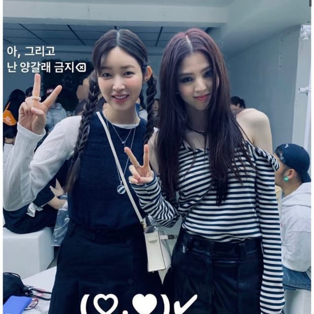 한소희 eenk woul long sleeve cutout jersey