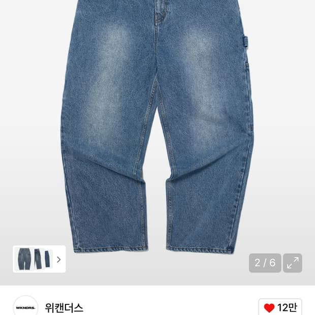 위캔더스 Draggy 워크 팬츠 데님 블루 , 블랙 M