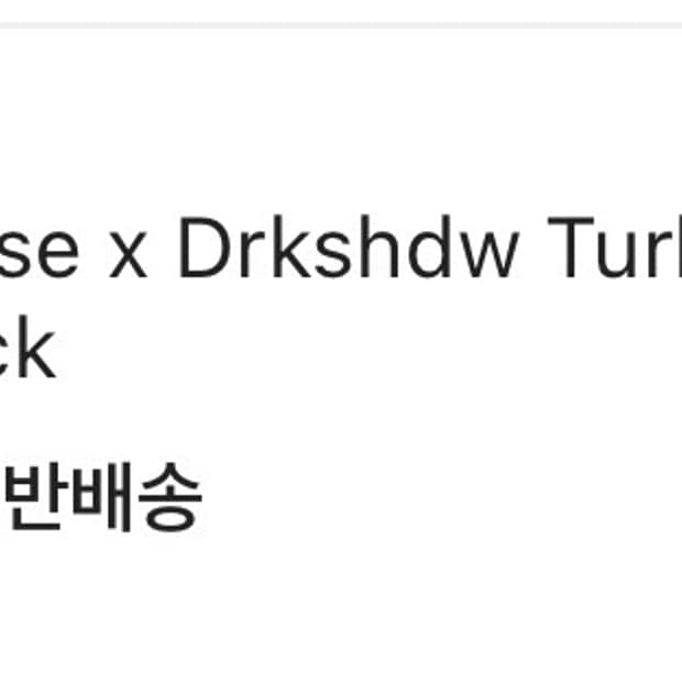 컨버스 x 다크쉐도우 터보웨폰 300 사이즈
