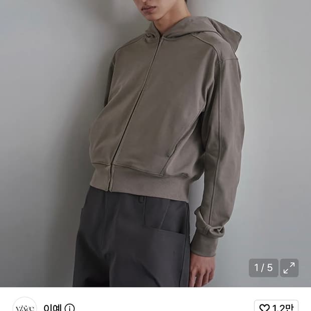 구매)) yiyae 크롭집업 카키